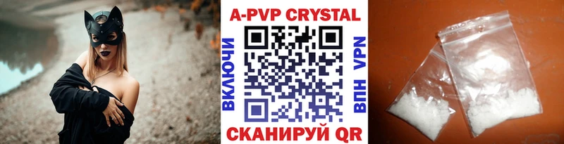 где можно купить наркотик  Петушки  гидра зеркало  Alpha-PVP кристаллы 