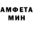 Меф мука Yung Grand