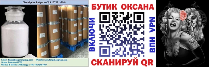 мега как зайти  Петушки  Бутират оксана 
