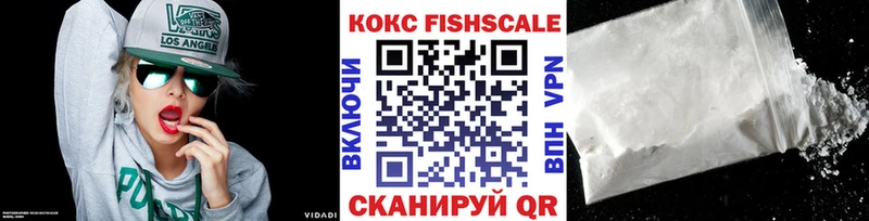Кокаин 99%  купить наркотики цена  Петушки 