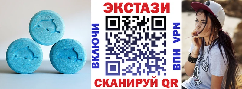 OMG ССЫЛКА Петушки ЭКСТАЗИ Дубай