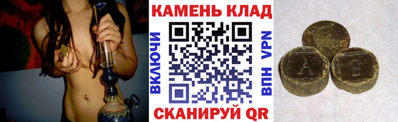 ГАШ гашик  продажа наркотиков  Петушки 