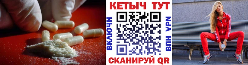 КЕТАМИН VHQ  как найти   Петушки 