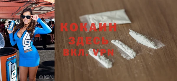 Альфа ПВП Аркадак