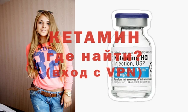 сатива Армянск