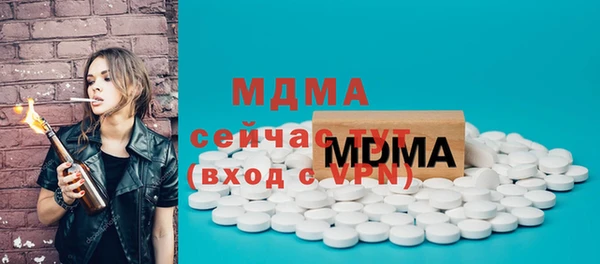 сатива Армянск