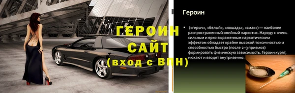 ALPHA-PVP Арсеньев