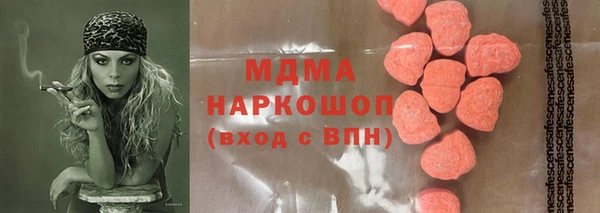 сатива Армянск