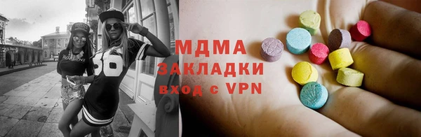 Альфа ПВП Аркадак