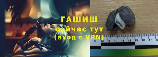 ALPHA-PVP Арсеньев