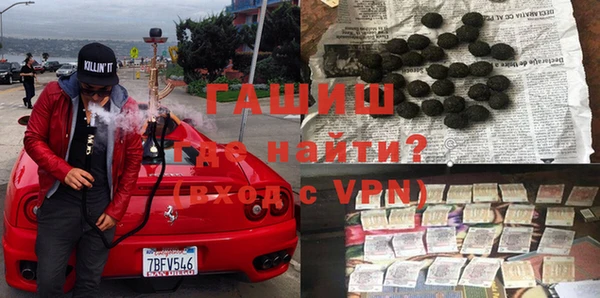 ALPHA-PVP Арсеньев