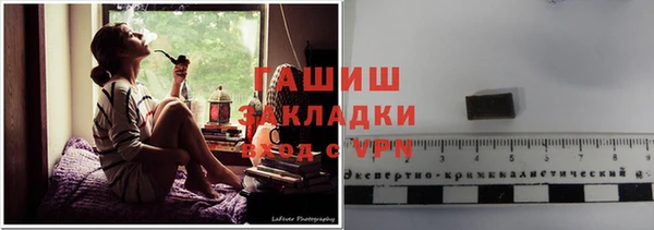 ALPHA-PVP Арсеньев