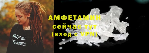 ALPHA-PVP Арсеньев