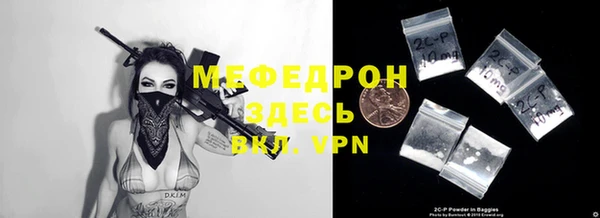 Альфа ПВП Аркадак