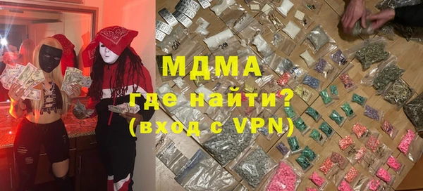 ALPHA-PVP Арсеньев