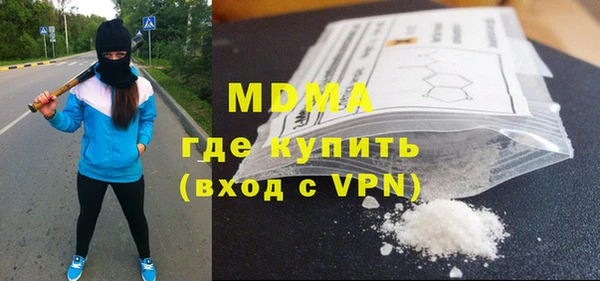 сатива Армянск