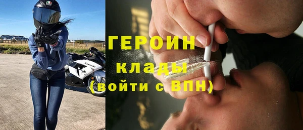 сатива Армянск