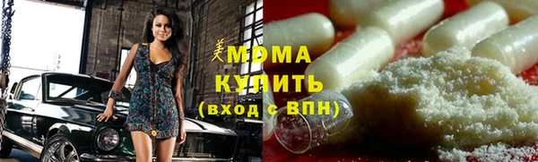 сатива Армянск