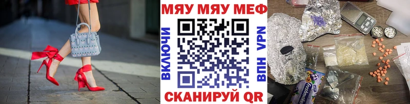Мефедрон 4 MMC  что такое наркотик  Петушки 