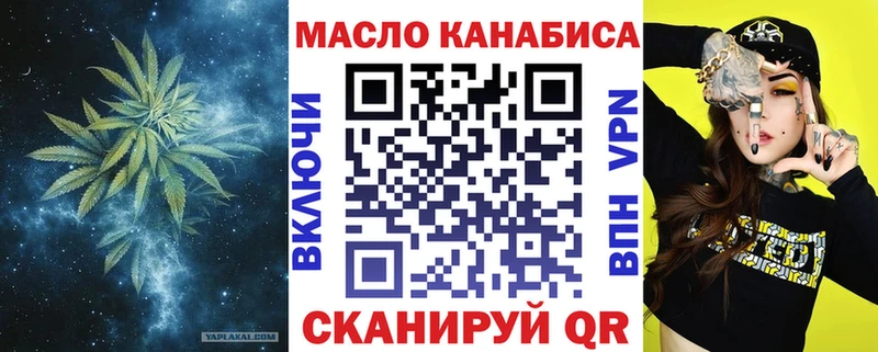 ТГК концентрат  закладка  Петушки 